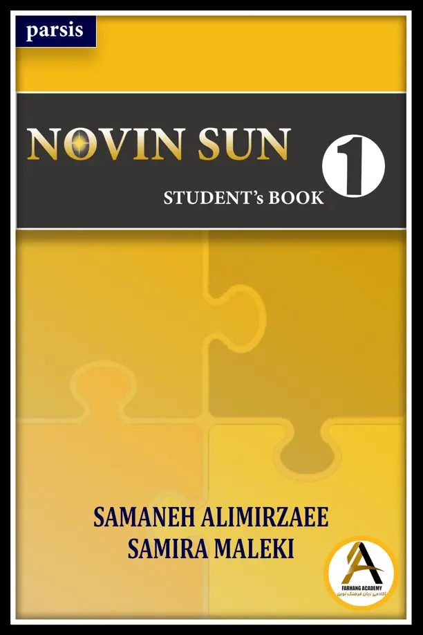 کتاب NOVIN SUN 1